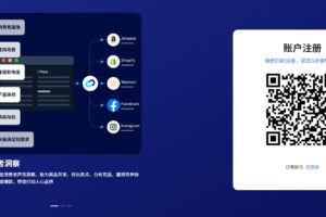 微信掃描二維碼